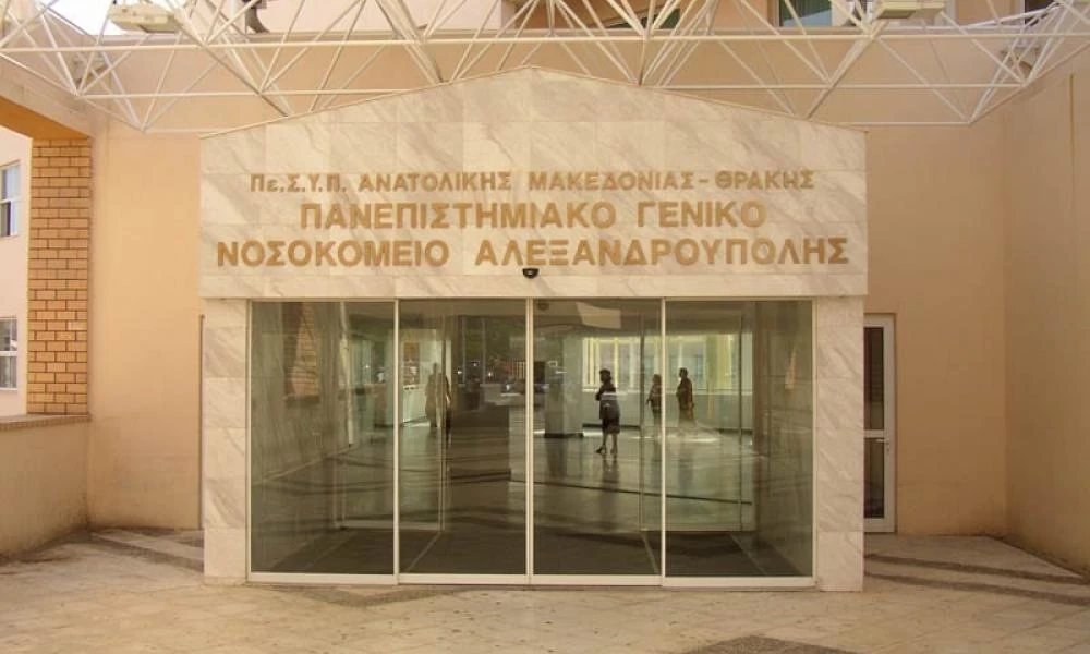Καισαρική τομή σε μητέρα θετική στην COVID-19 στο νοσοκομείο Αλεξανδρούπολης
